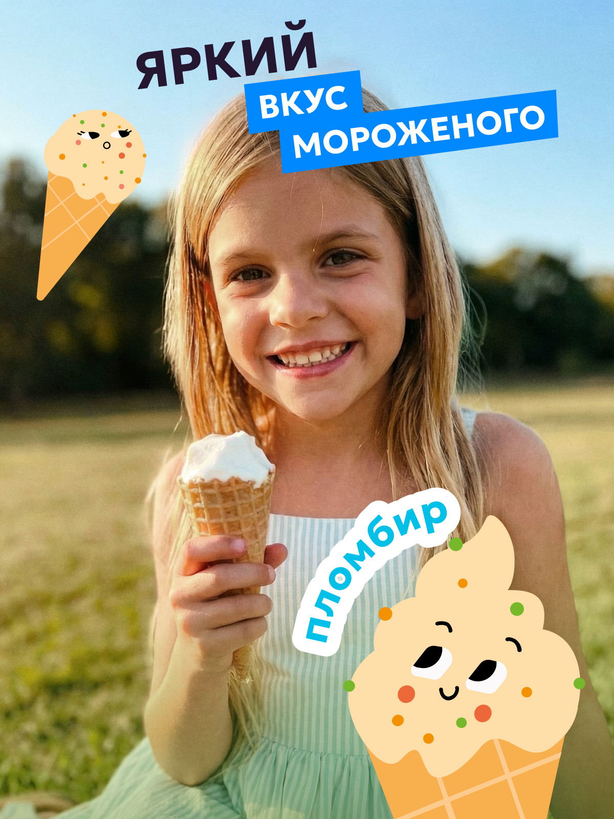 Зубная паста Splat без фтора 35 г - фото 5