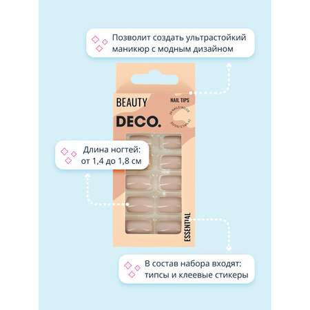 Накладные ногти DECO. Essential taupe 24 шт + клеевые стикеры 24 шт