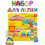 Масса для лепки Hasbro Play-Doh Супер-цвет