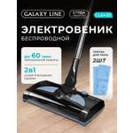 Электровеник Galaxy LINE GL6430 ЧЕРНЫЙ