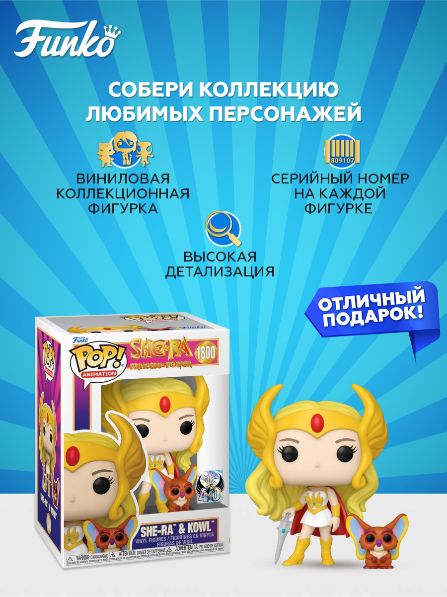 Фигурка Funko POP! - фото 2