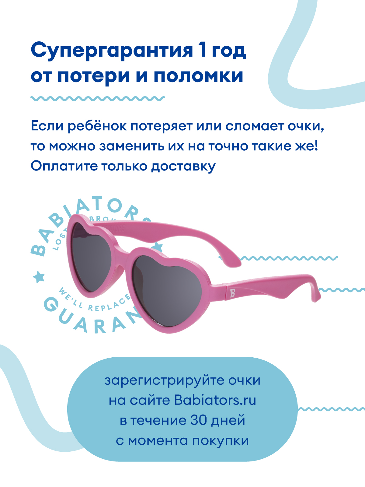 Очки Babiators O-HRT002-S - фото 3