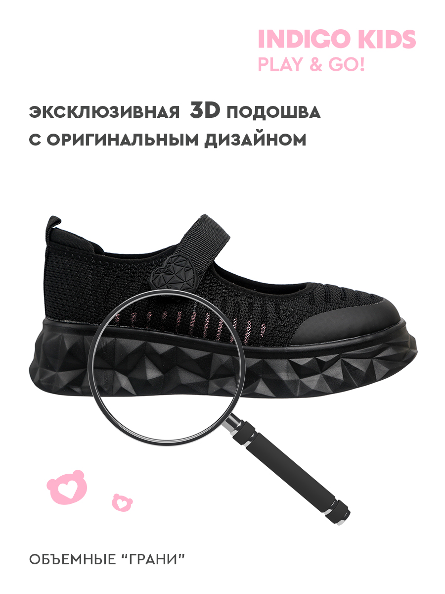 Туфли Indigo kids 32-0235C2 - фото 3