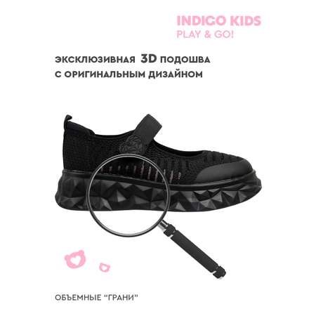 Туфли Indigo kids