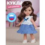 Кукла пупс AMORE BELLO высота 30 см