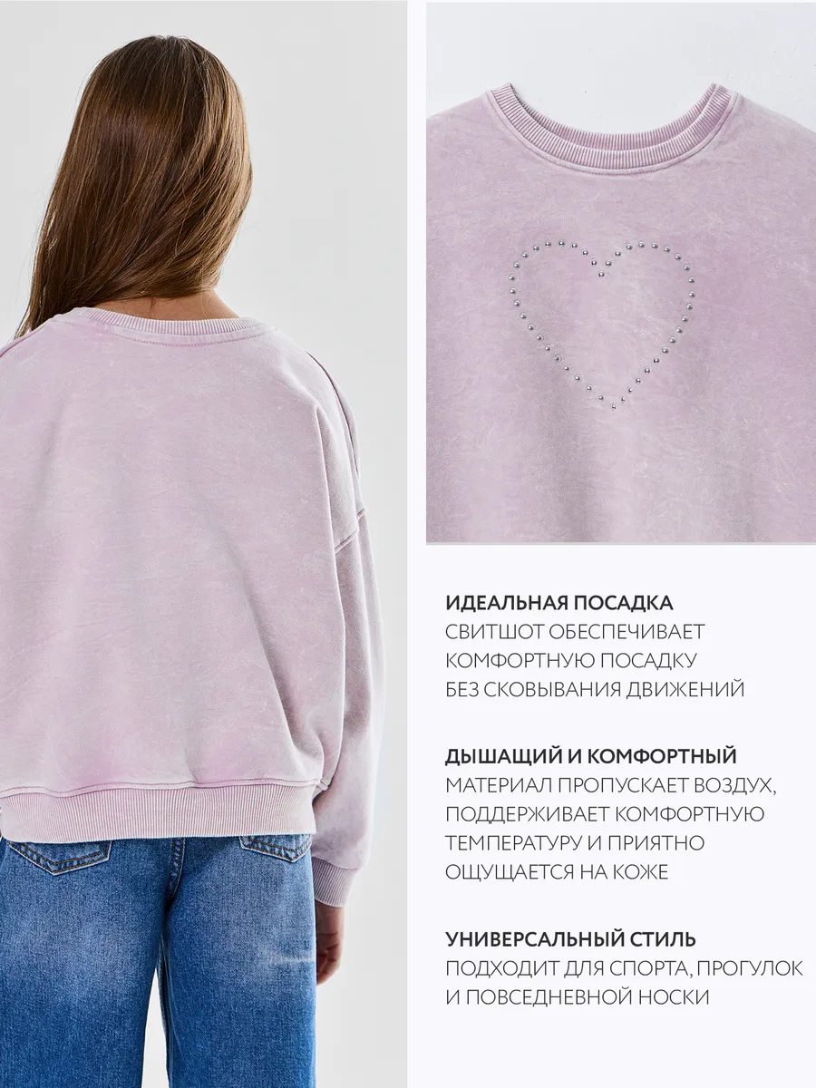 Свитшот Mark Formelle (Марк Формэль) 127993/ACID WASH сиреневый +печать - фото 5