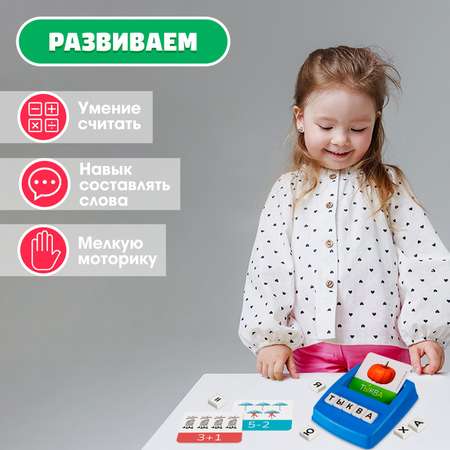 Настольная игра Маша и Медведь Собери слово