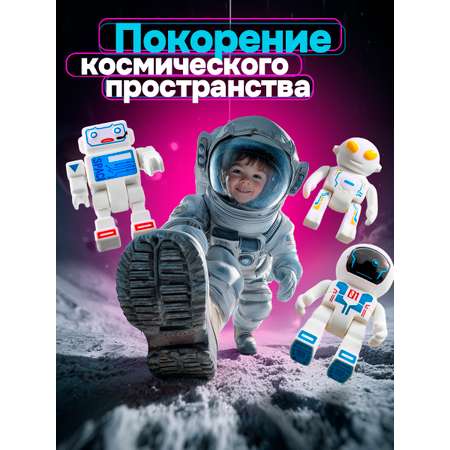 Космический корабль 1TOY