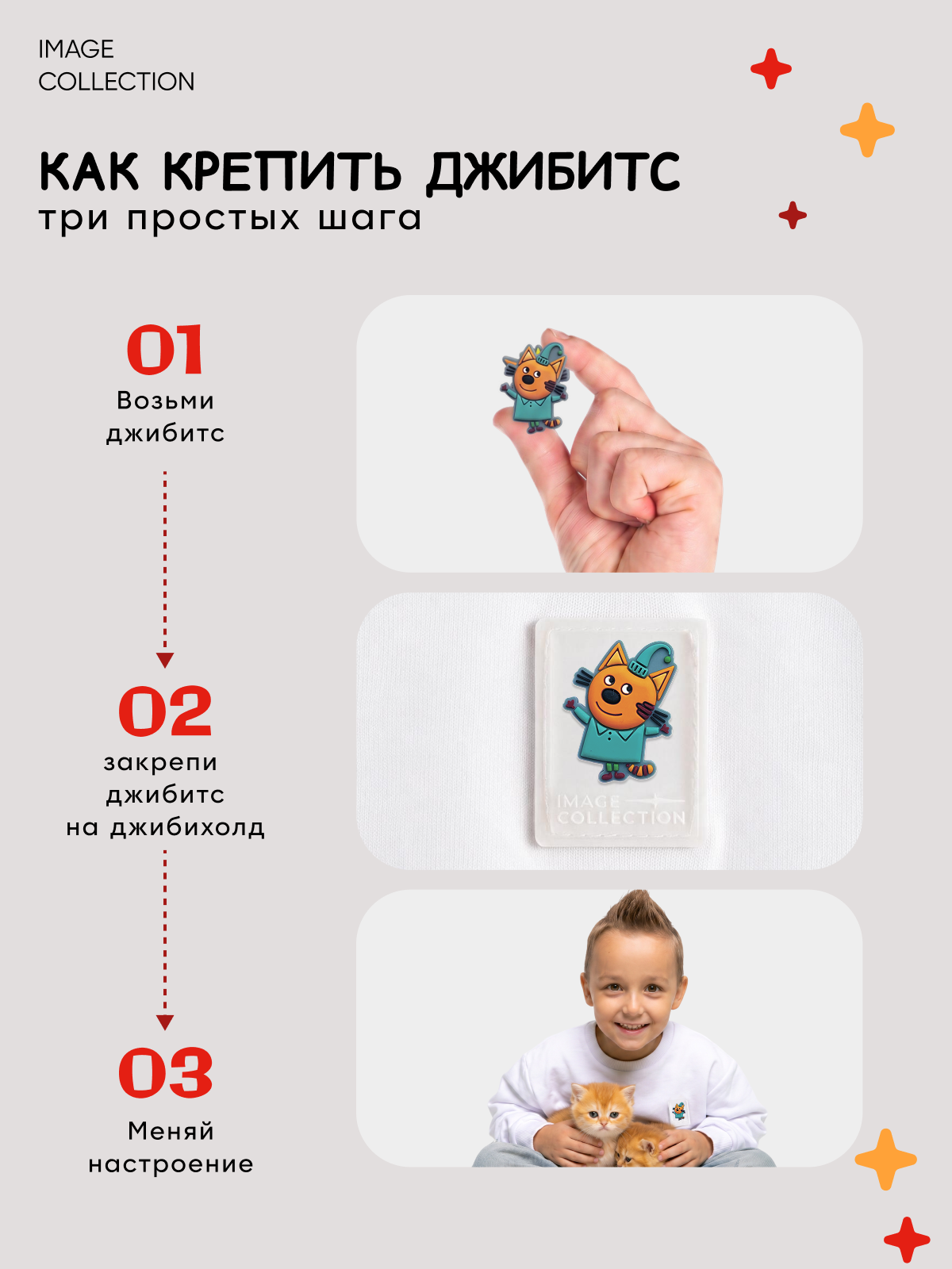 Футболка Три кота 1RGBL030-D-С1-M - фото 9