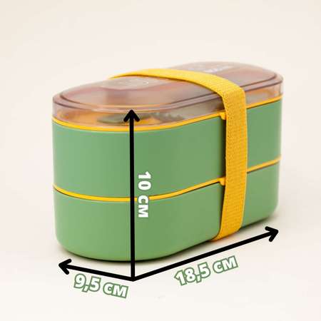 Ланчбокс для обеда iLikeGift Matt green с приборами