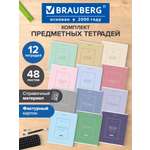 Тетрадь Brauberg 48 лист. 12 шт.
