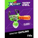 Бластер Zuru XSHOT hyper gel