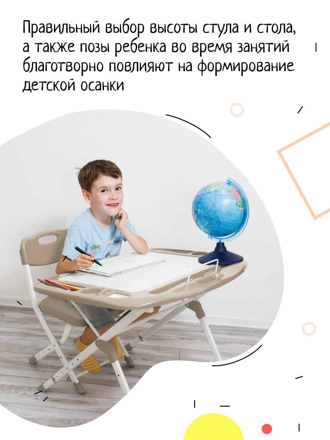 Комплект мебели InHome - фото 6