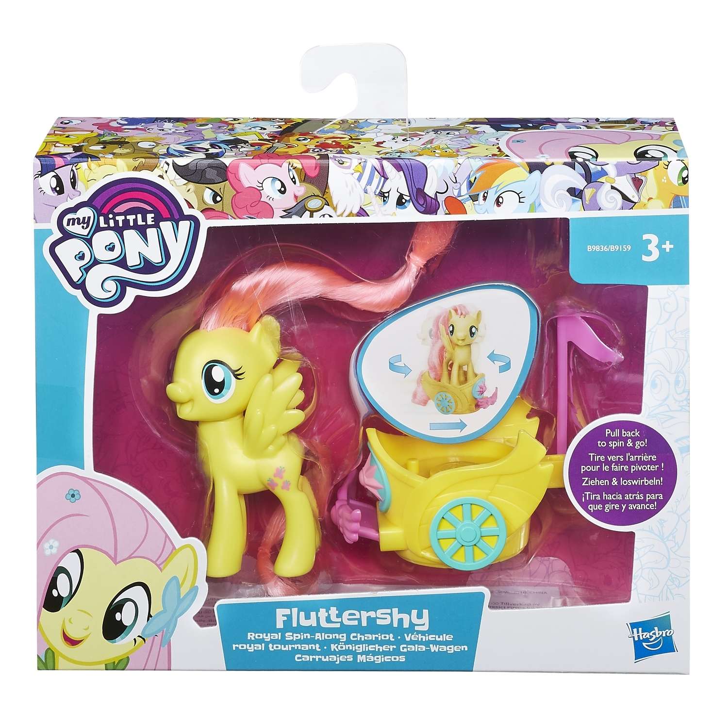Кукла мини My Little Pony B9159EU4 - фото 3