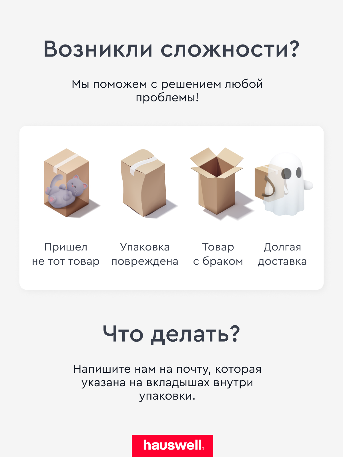 Швабра с отжимом и ведром Hauswell Smart mop 2.0 - фото 19