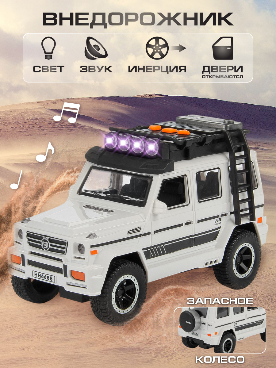 Автомобиль Veld Co 136243 - фото 1