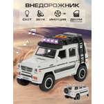 Автомобиль Veld Co