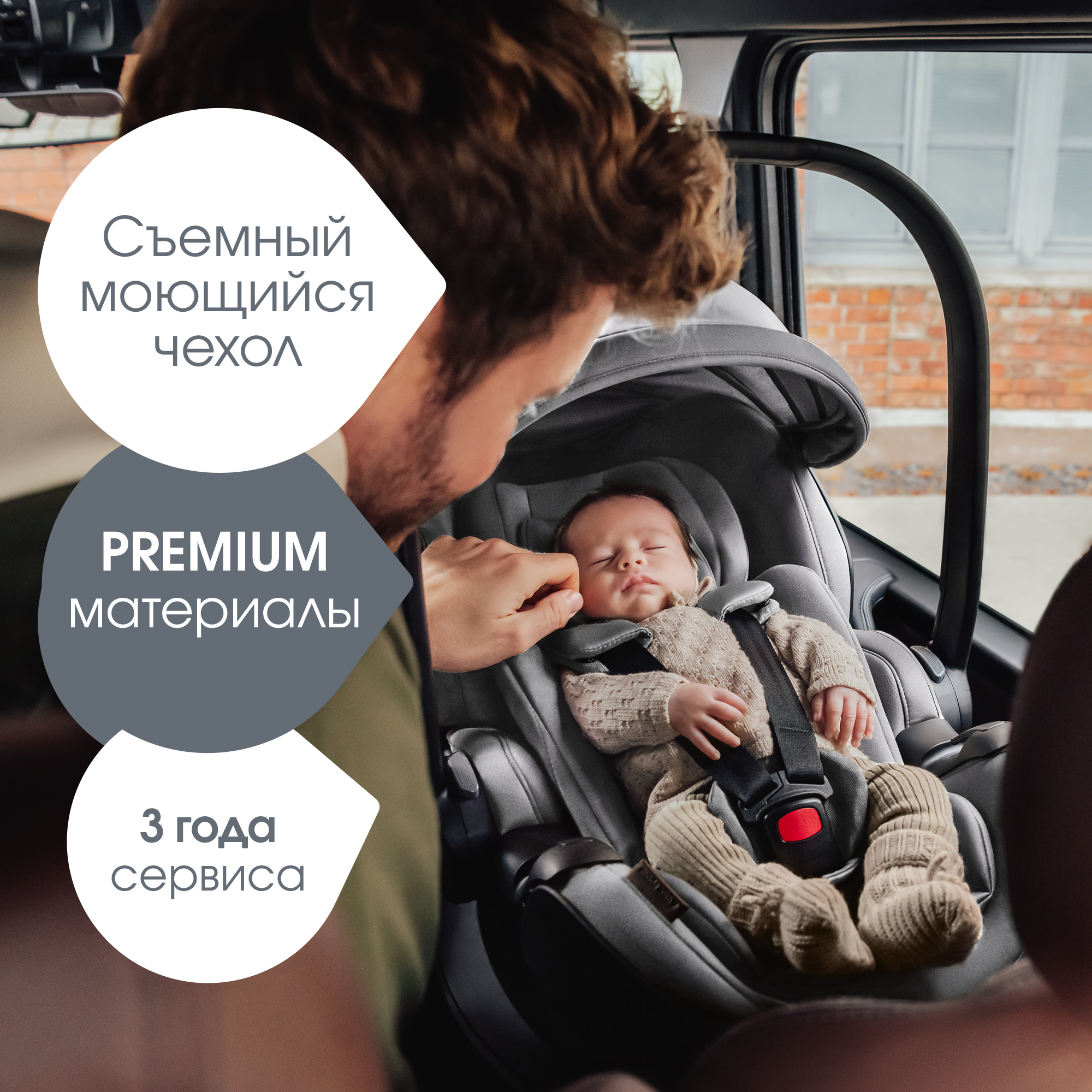 Автокресло Britax Roemer Baby-Safe Pro Lux 0+/1 (0-18 кг) серый - фото 15