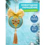 Набор для творчества Волшебная мастерская Тиффани