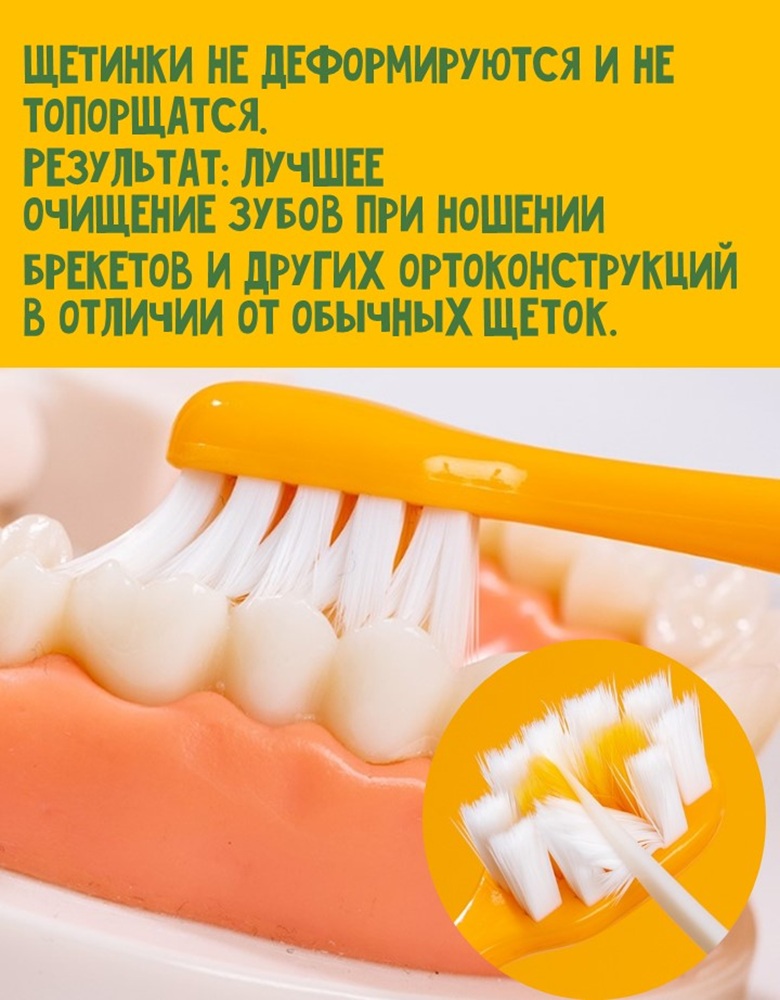 Зубная щетка классическая MIKOLIFE от 3 лет 6 шт. - фото 3