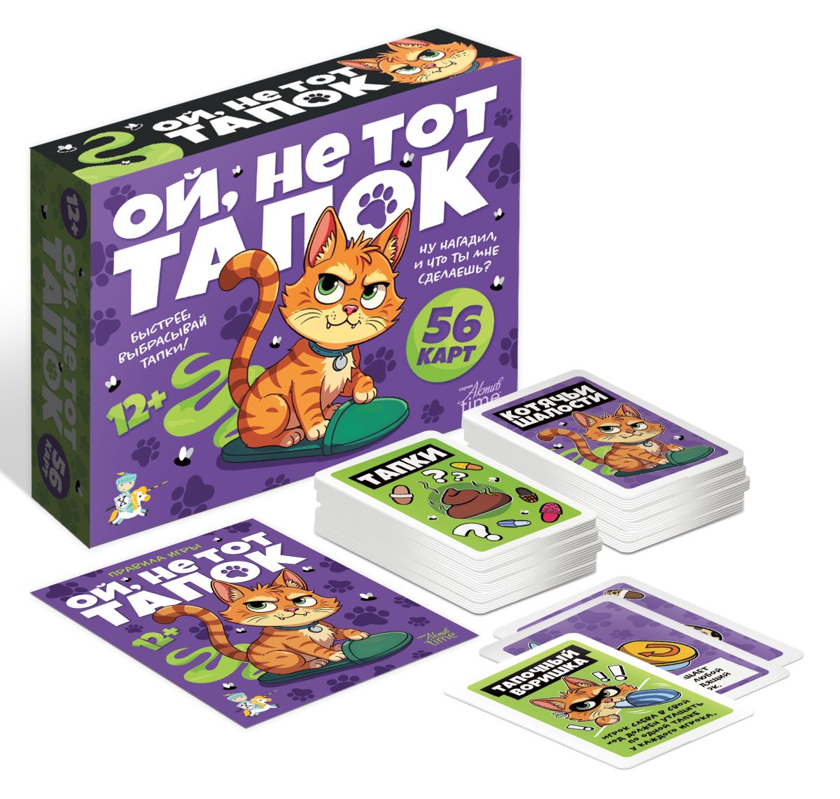 Настольная игра Десятое королевство Ой не тот тапок - фото 2