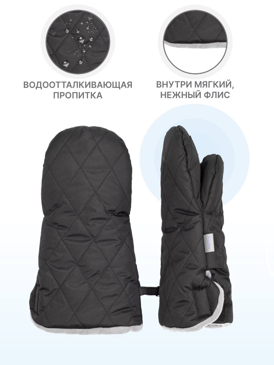 Муфта Buggykids 123Л/0000 - фото 3