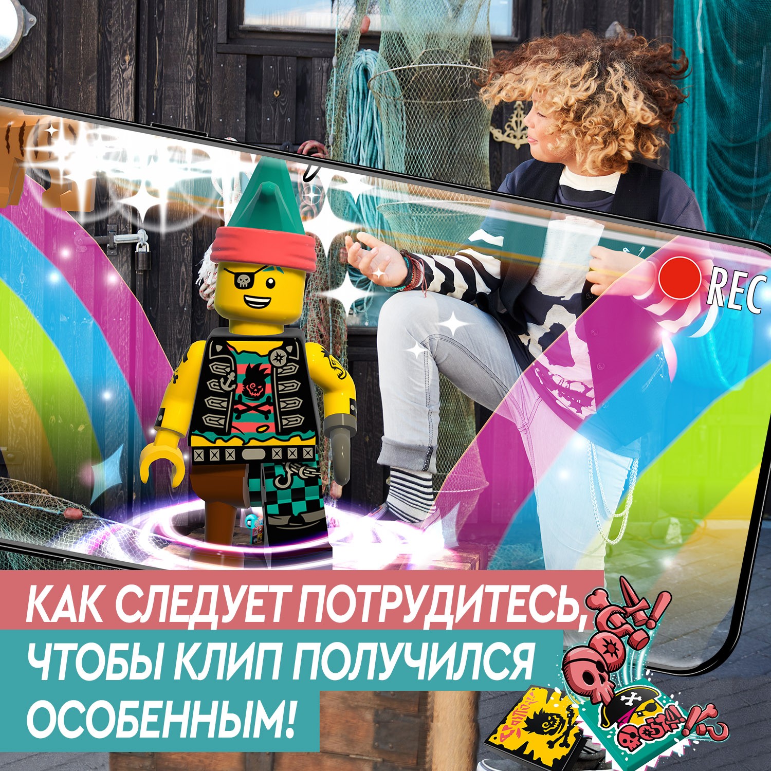 Конструктор LEGO VIDIYO Битбокс Пирата Панка 73 дет. - фото 8