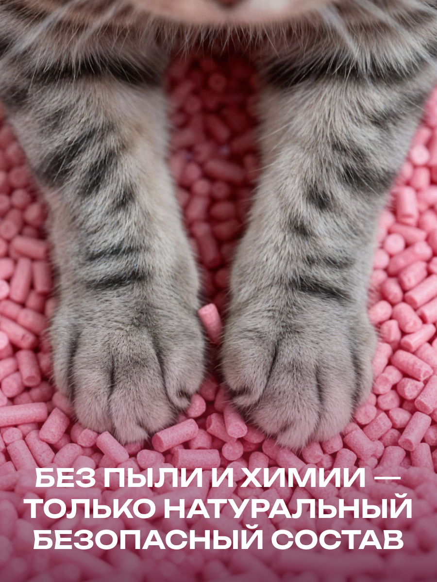 Наполнитель KiesKis Тофу Lotus 13.2 л комкующийся - фото 10