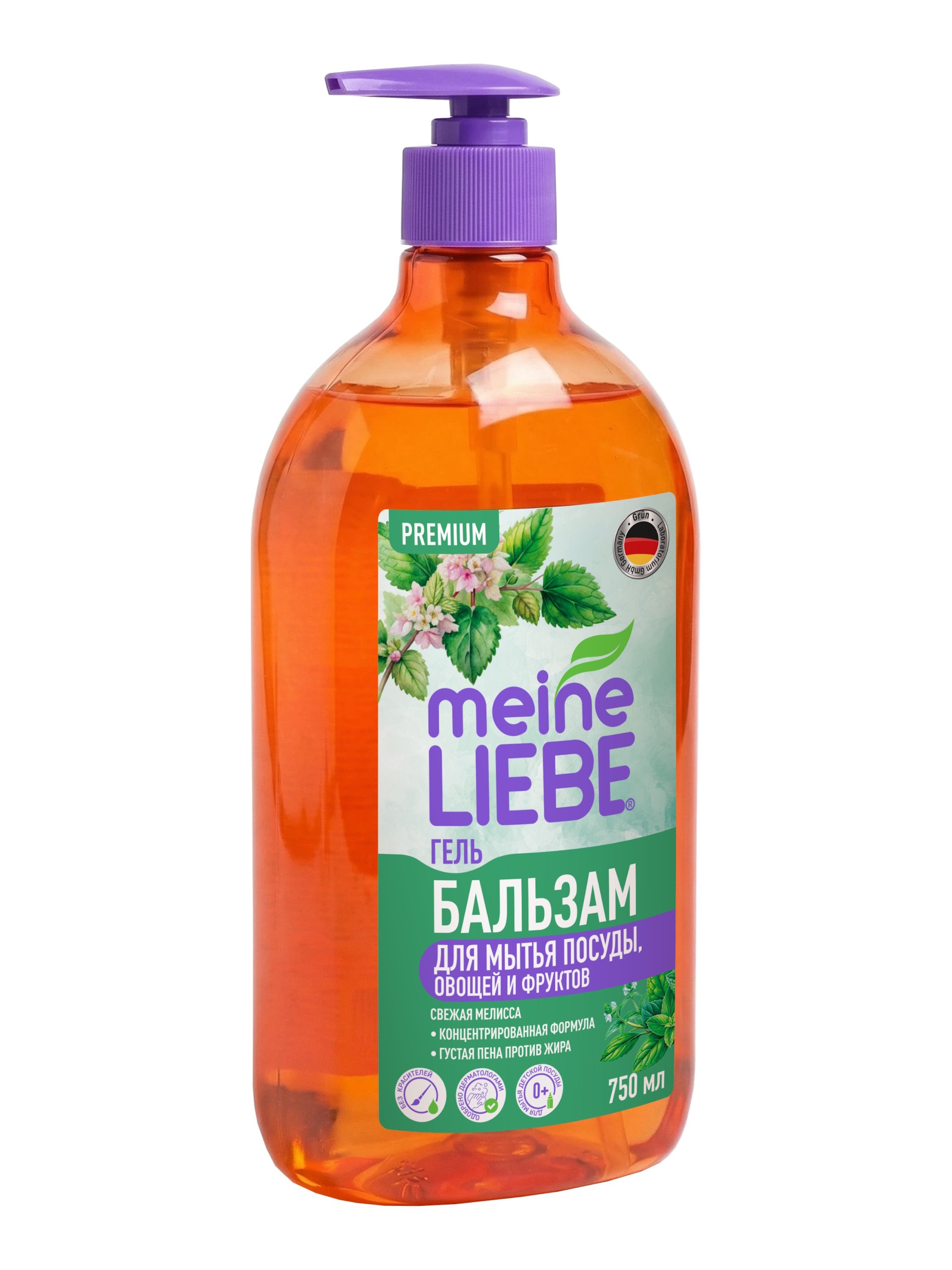 Средство для мытья посуды Meine Liebe Свежая Мелисса 750 мл - фото 10