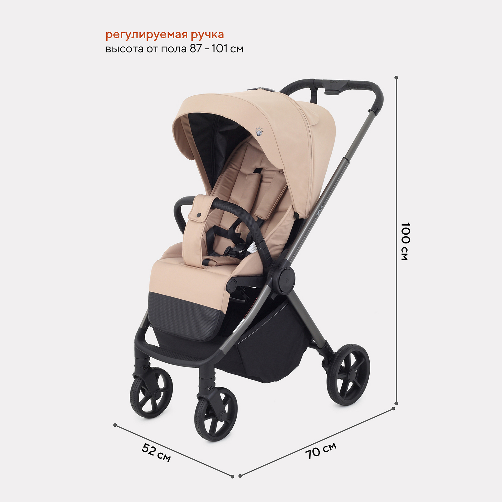 Коляска прогулочная Rant Golf бежевый - фото 4