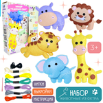 Набор для творчества Zeimas шитье