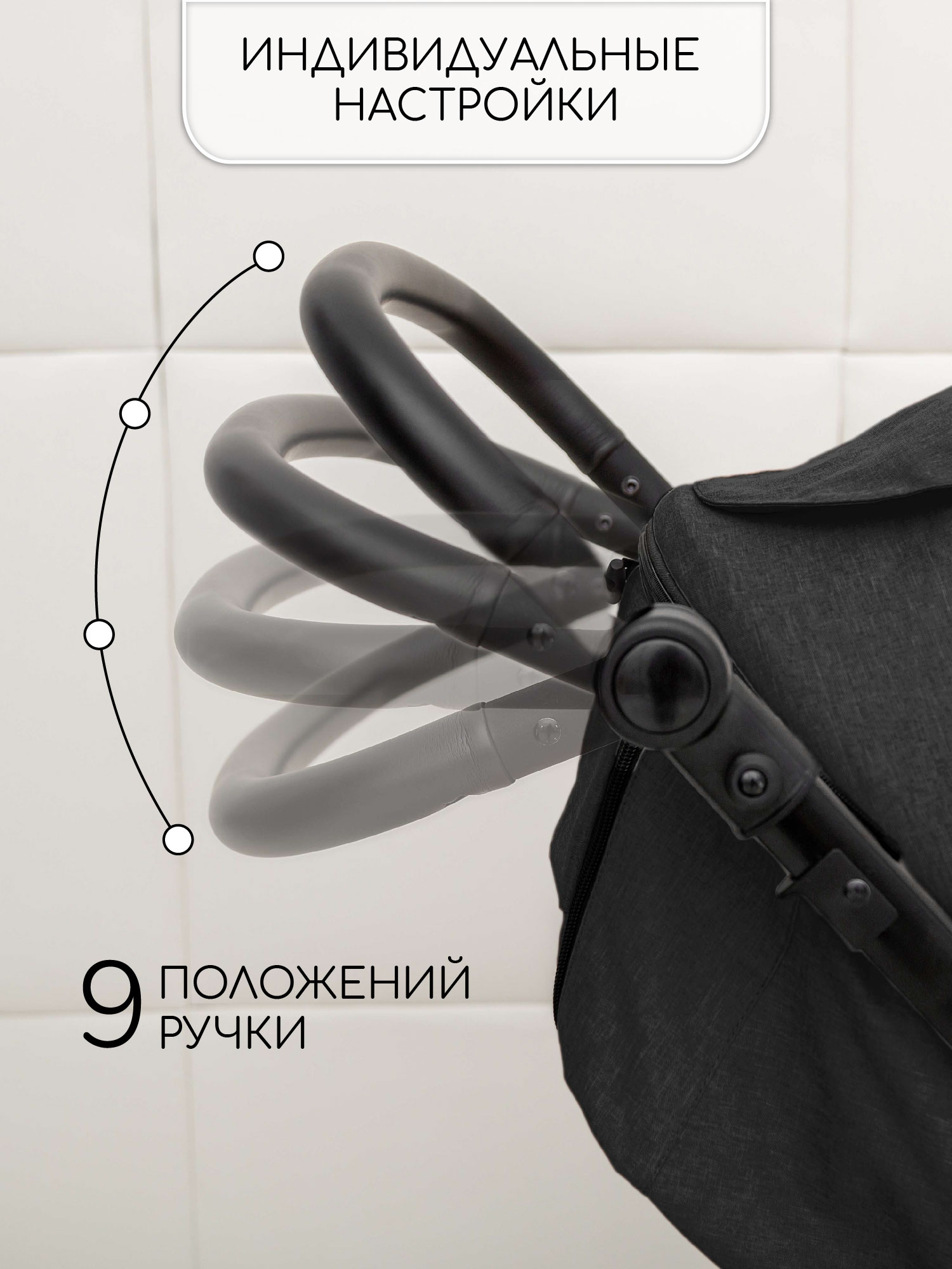 Коляска прогулочная Amarobaby StrollinJoy - фото 14