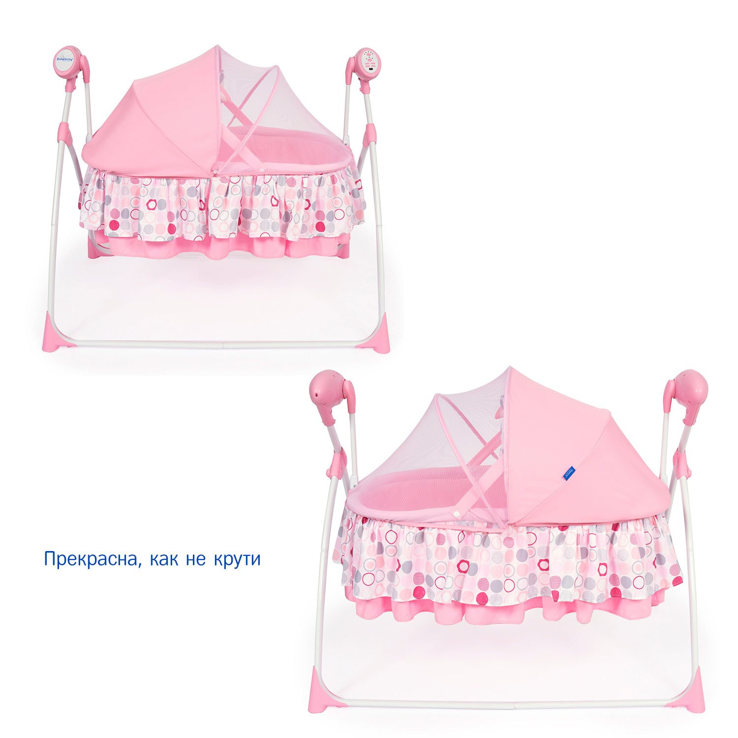 Колыбель SIMPLICITY 3020 Auto розовый - фото 4