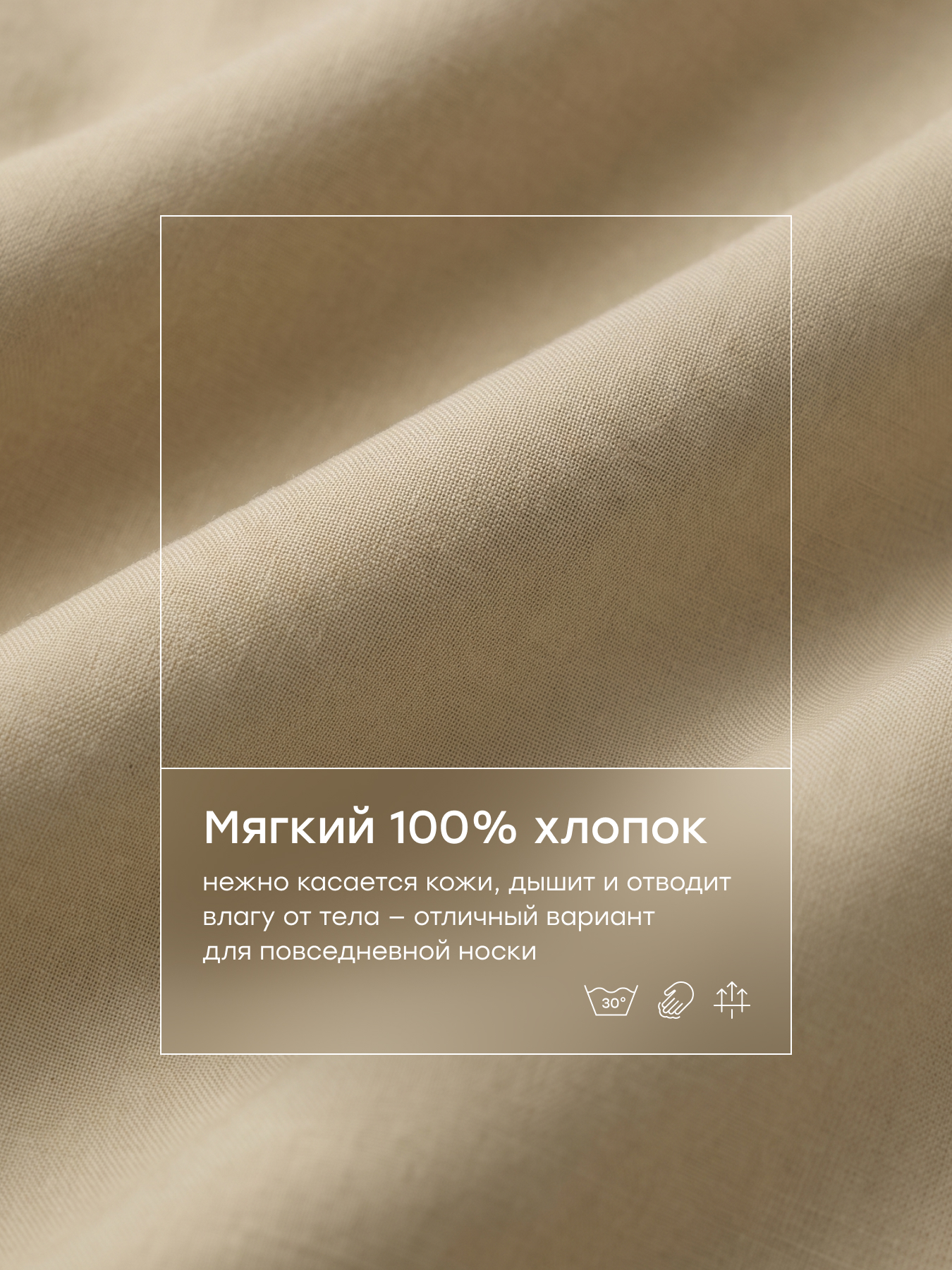 Рубашка Happy Baby 88716-1_beige - фото 7