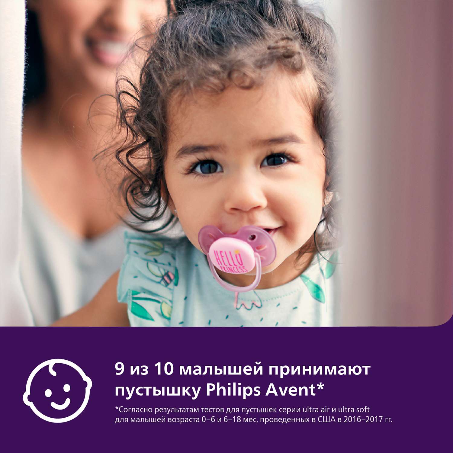 Пустышка Philips Avent анатомическая от 6 мес. 2 шт. - фото 3