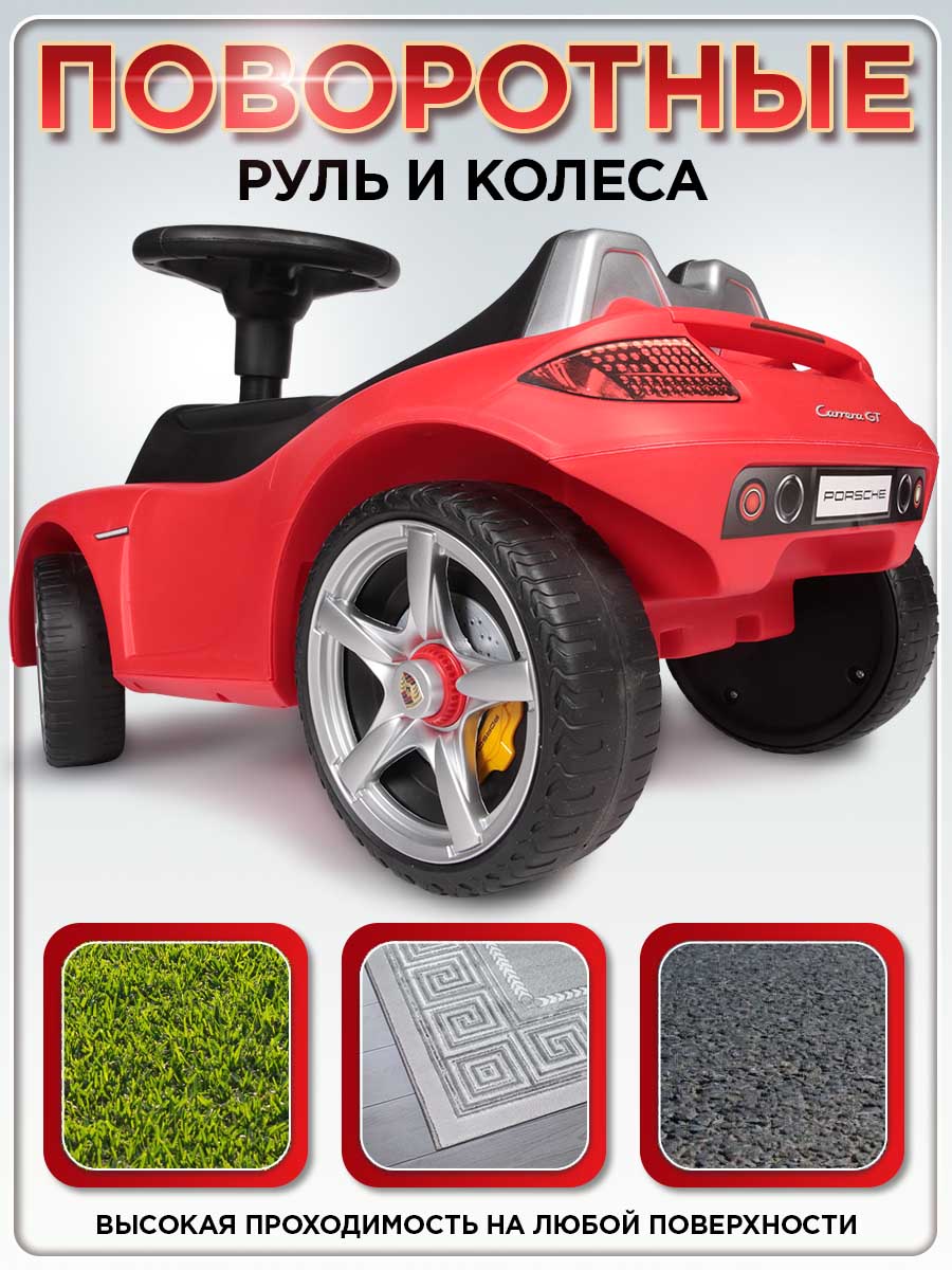 Каталка BabyCare Порш красный - фото 7