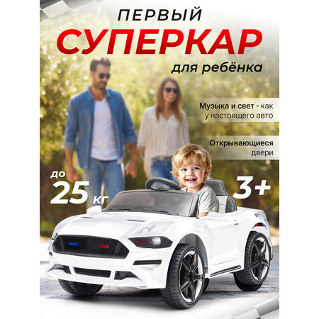 Электромобиль TOMMY Mustang GT F-1 С пультом ДУ
