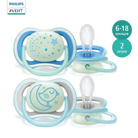 Пустышка Philips Avent силикон от 6 мес. 2 шт.