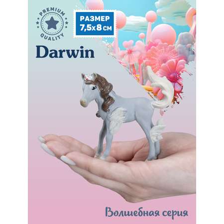 Фигурка DARWIN Волшебная лошадь Пони
