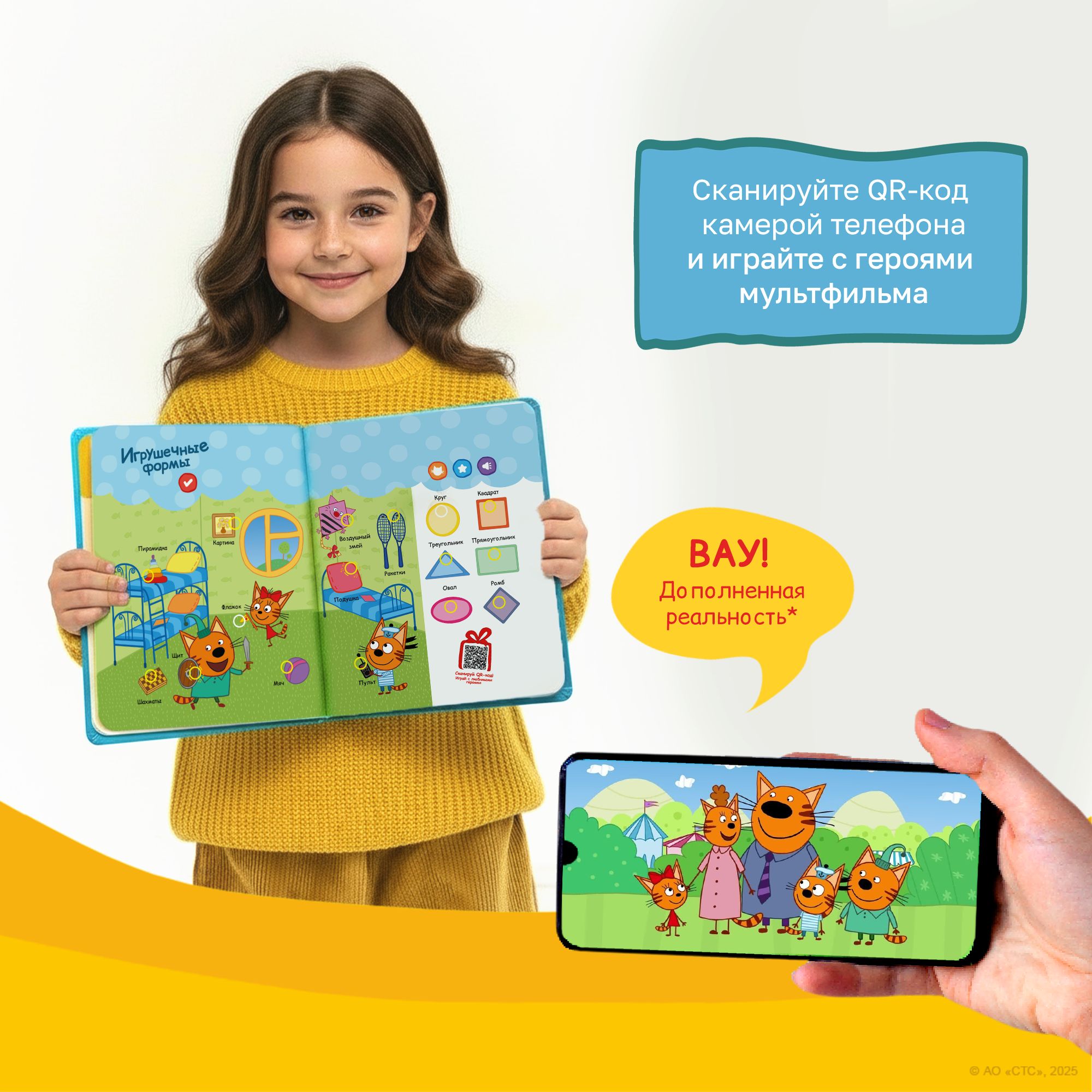 Книга BertToys электронная говорящая интерактивная НажималкаТри кота - фото 18