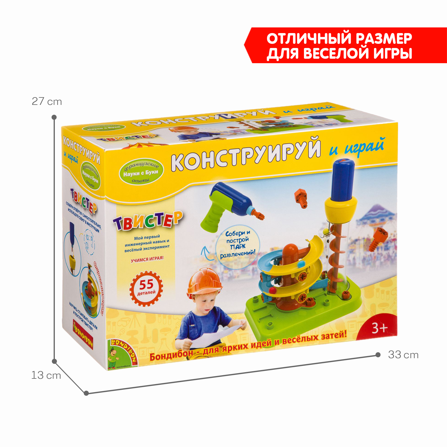 Конструктор Bondibon с отверткой Твистер 3+ 55 дет. - фото 7