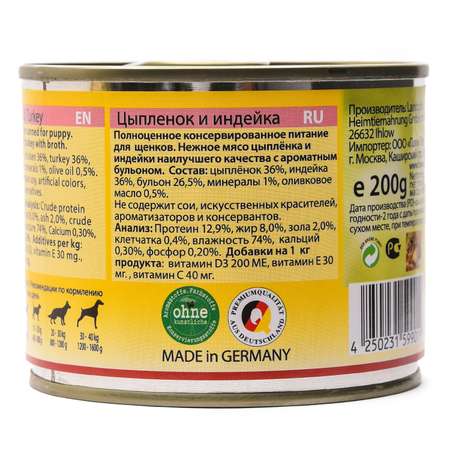 Корм для щенков Berkley 200г №1 цыпленок с индейкой консервированный