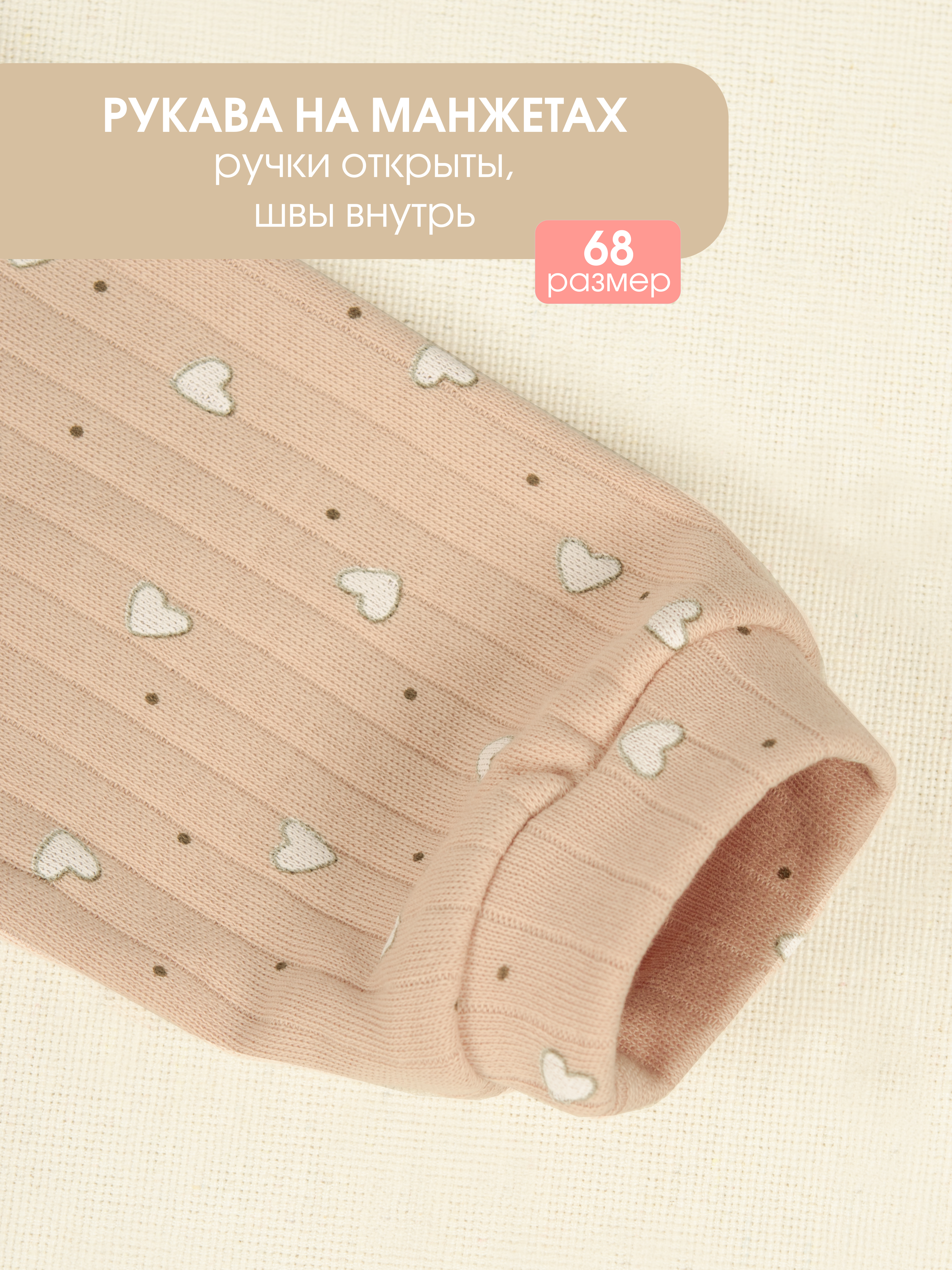 Комбинезон 2 шт KUZA 7004Н4 - фото 14