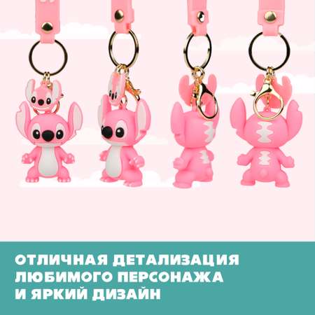 Брелок Stitch 1 шт.