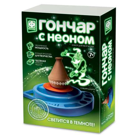 Глина Фантазер Гончар Кувшин Джина флуоресцентный