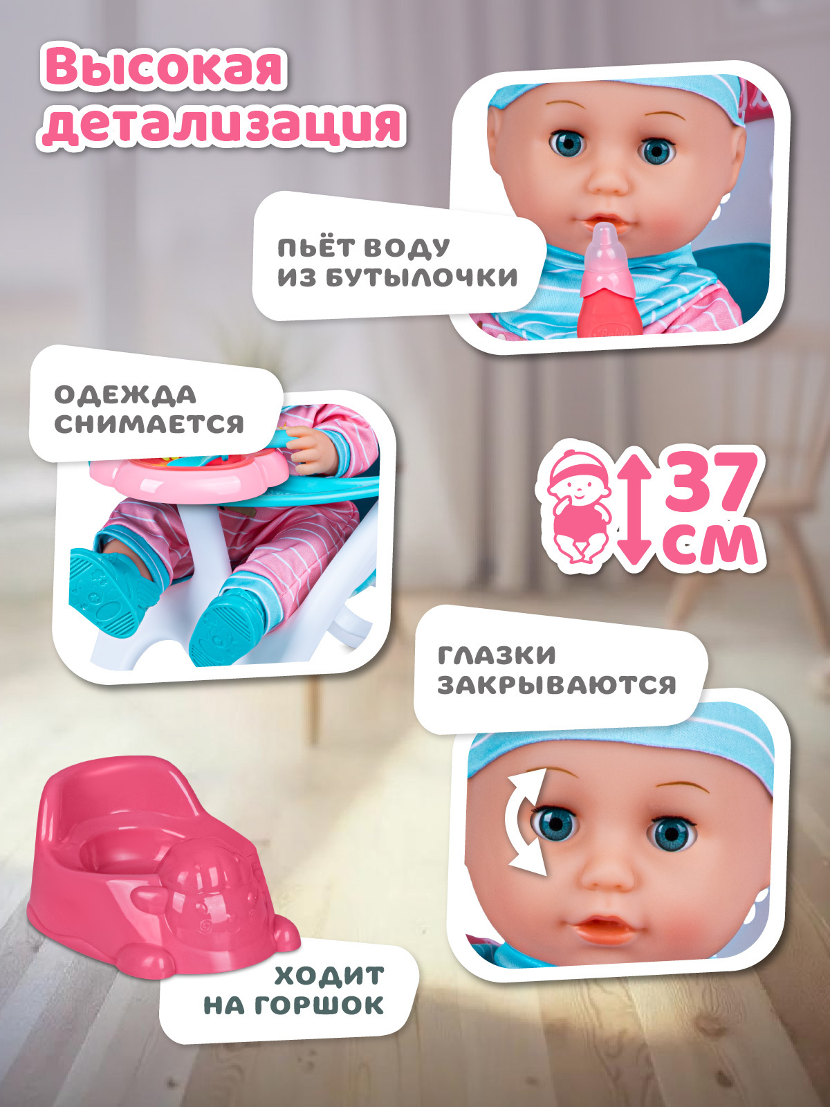 Кукла пупс AMORE BELLO интерактивная 37см JB0213290 - фото 2