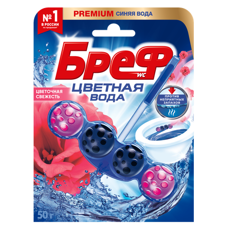Средство чистящее для унитаза Бреф Цветная вода Цветочная свежесть 50г