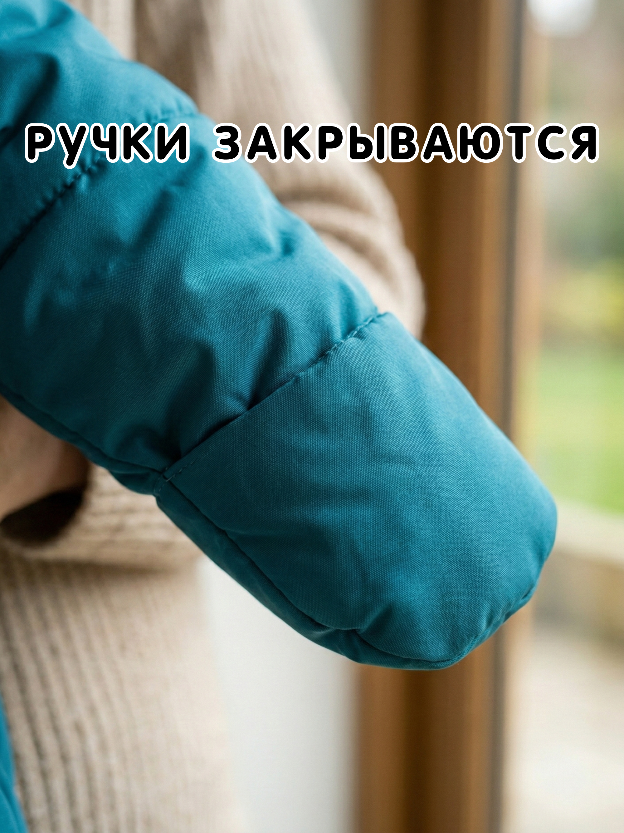 Комбинезон СОННЫЙ ГНОМИК 2800/13 - фото 4