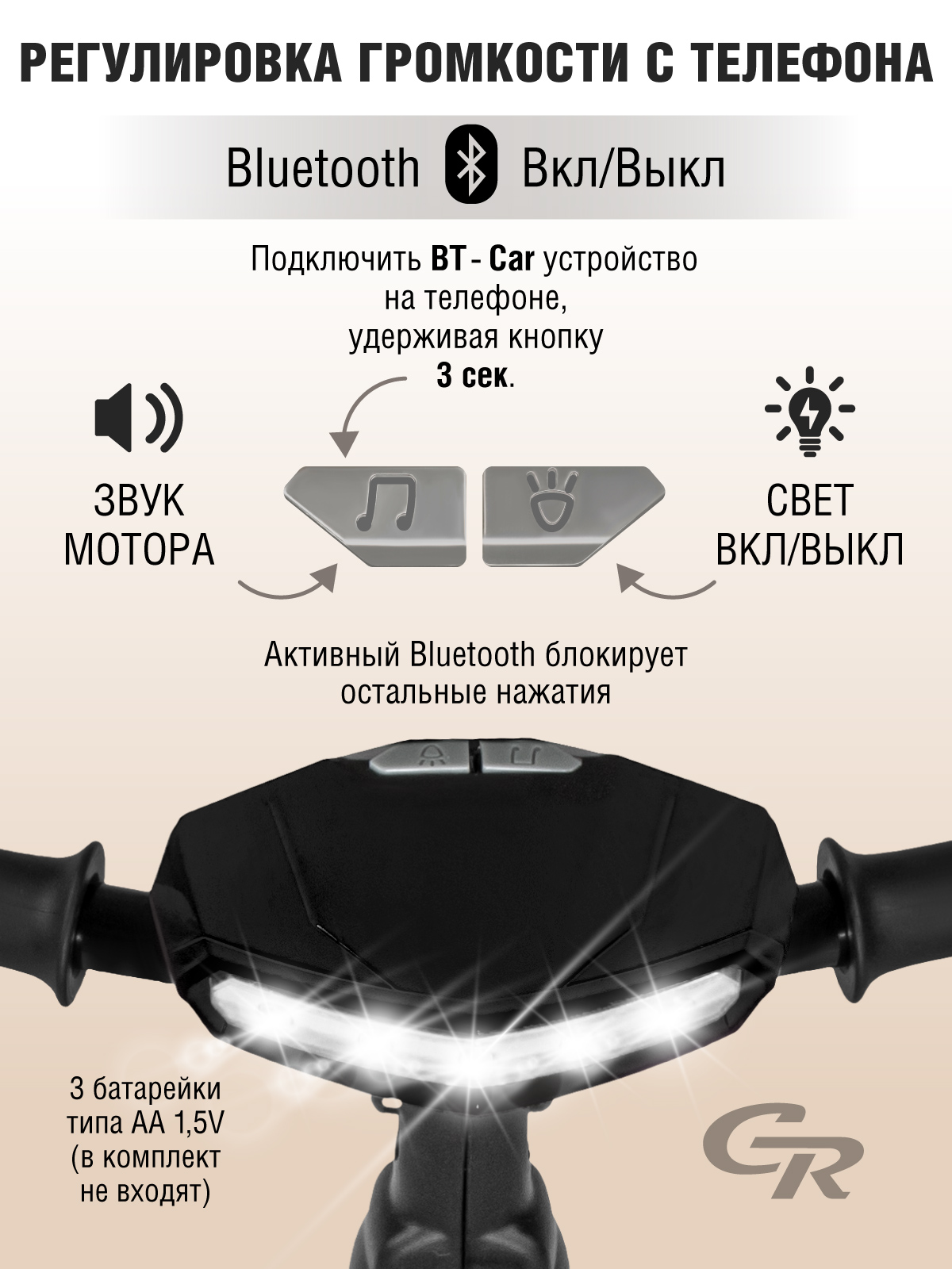 Трехколесный велосипед CITYRIDE - фото 11