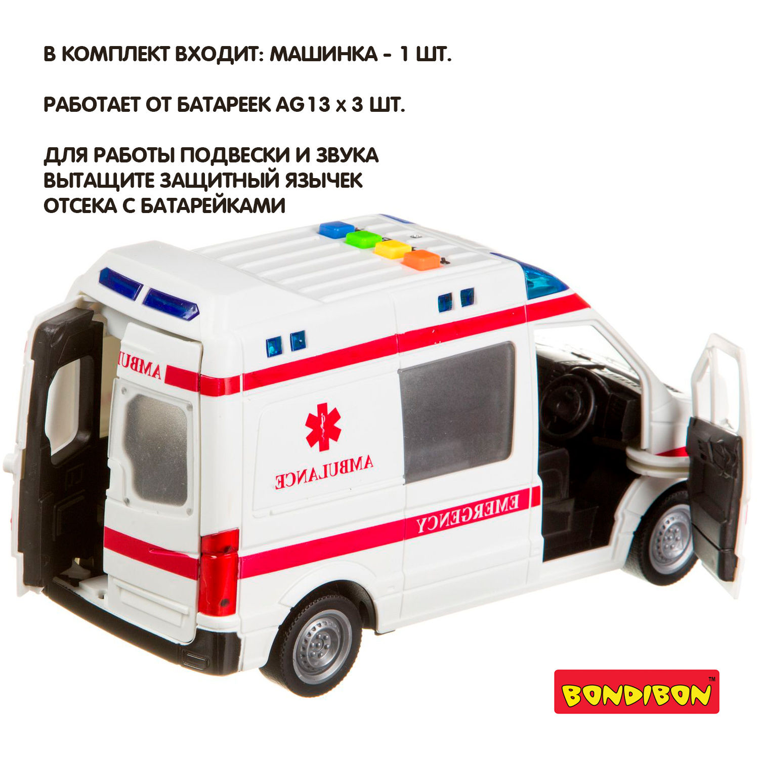 Скорая помощь Bondibon Инерционная машинка свет звук 1:16 ВВ4068 - фото 7